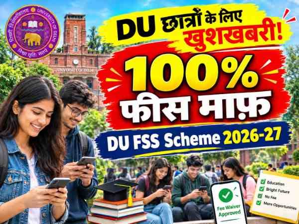 DU Financial Support Scheme 2026-27